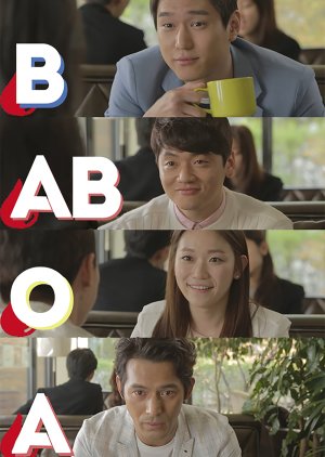 What's Your Blood Type? (2016) poster