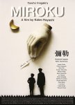 Dramas that deal with the dark side of alcoholism - Collab