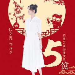 Emperors and Me Chinese Drama photo