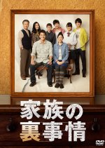 Kazoku no Urajijo Japanese Drama photo