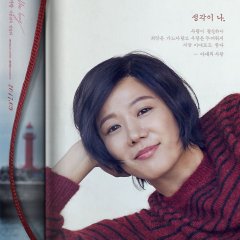 The Poet and The Boy Korean Movie photo