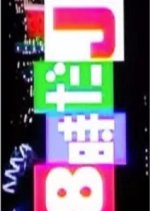 Hatchi ji da J Japanese TV Program photo