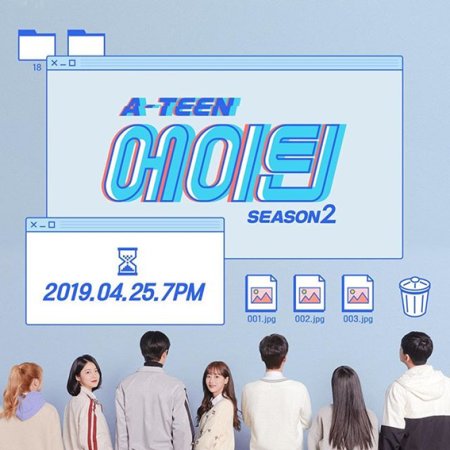 A-Teen Season 2 (2019)