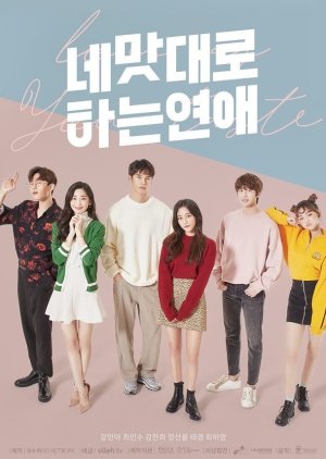 All I Want for Love Is You (2019) - MyDramaList