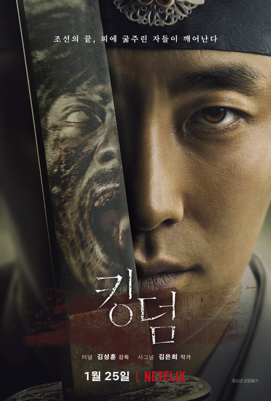 Korean Drama Kingdom