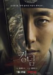 Kingdom korean drama review