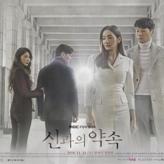 A Pledge to God Korean Drama photo