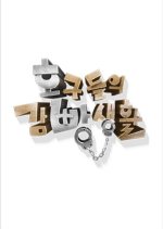 Prison Life of Fools Korean TV Show(2019) photo