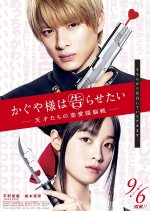 Assistir 'Kaguya-sama: Amor é Guerra' online - ver filme completo