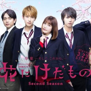Hana ni Keda Mono Season 2 (2019)