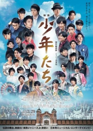 Shonentachi (2019) poster