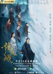 Mirror: A Tale of Twin Cities chinese drama review