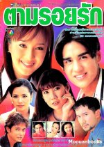 Tam Roy Rak Thai Drama photo