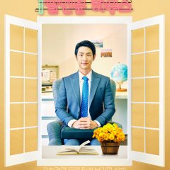 The One Serving House Korean Drama photo