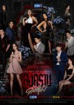 The War of Flowers thai drama review