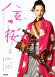 Yae no Sakura japanese drama review