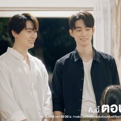 Enchanté (2022) photo