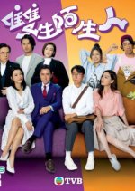 Stranger Anniversary Hong Kong Drama photo