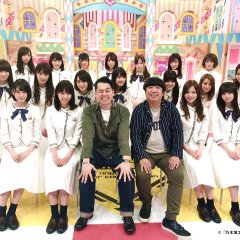 Nogizaka under Construction Japanese TV Program photo