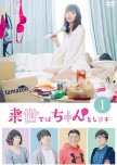 Raise de wa Chanto Shimasu japanese drama review