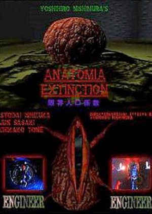 Anatomia Extinction (1995) poster