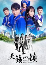 Natural Music Spirits Chinese Movie photo