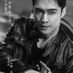 Crime Crackdown Chinese Drama photo