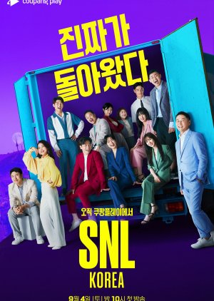 Saturday Night Live Korea: Season 10 (2021) poster