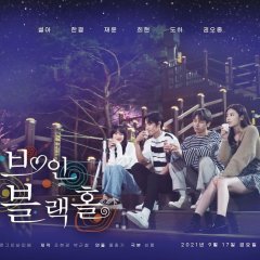 Love in Black Hole Korean Drama photo