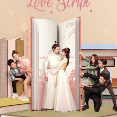 Love Script Chinese Drama photo