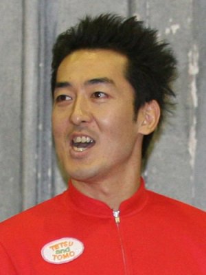 Tetsuya Nakamoto