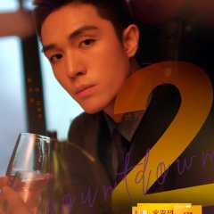 Nuan Hun Qing Chong Qi Chinese Drama photo