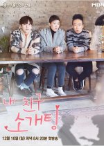 My Friend's Blind Date Korean TV Program photo