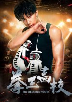 Hot Blooded Youth Chinese Movie(2019) photo