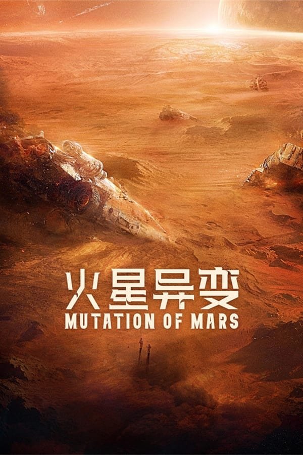image poster from imdb - ​Mutation on Mars (2021)