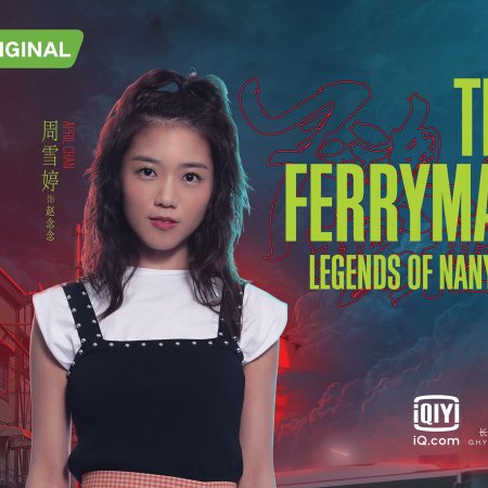 The Ferryman: Legends of Nanyang (2021)