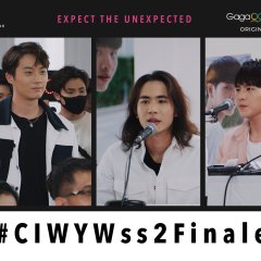 Call It What You Want Season 2 Thai Drama photo