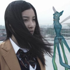 Deep Red Love Japanese Movie photo