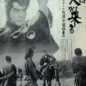 Hayato Gakuru (1972)
