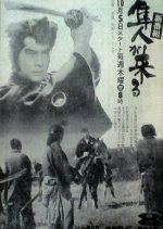 Hayato Gakuru Japanese Drama photo