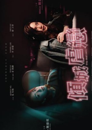 Drop-Dead Lovely (2019) poster