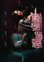 Drop-Dead Lovely Hong Kong Movie photo