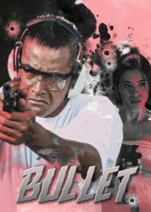 Bullet (1999) poster