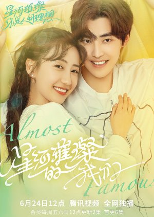 Almost Famous (2022) poster