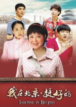 I'm Fine in Beijing Chinese Drama photo