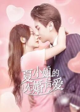 image poster from imdb, mydramalist - ​Love Starts From Marriage (2022)