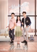 See Me in Your Eyes Season 2 Chinese Drama photo