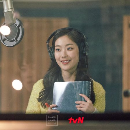tvN O'PENing: Flavor of Your Voice (2022)