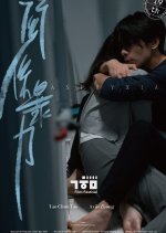 Asphyxia Taiwanese Movie photo