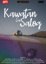 A Toy in the River Philippines Movie photo